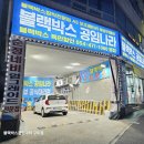 옥계2공단로12R-10 | 아이나비 최신모델 QHD 초고화질 QX100 블랙박스 설치 / 구미 김천 블랙박스