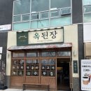 분당판교-D-1 이미지