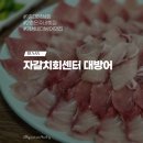 대양상회 이미지