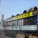 장어친구 티스토리