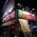 착한고기백화점 이미지