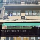 탐정크루 이미지
