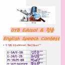 에듀솔 이미지