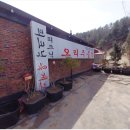 주물럭피크닉 이미지