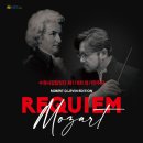 수원시립합창단 제178회 정기연주회 | 수원시립합창단 제178회 정기연주회 &lt;Mozart Requiem&gt;