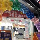 매일문구