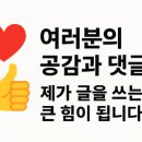 복된건어물 - 부천시 오정구 삼작로396번길 12 | 복된건어물