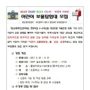 풀잎 작은도서관 이미지