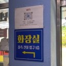 할매곱창돼지불백기사식당