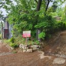 황토민물장어구이 이미지