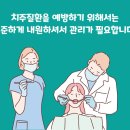 태경치과의원 이미지