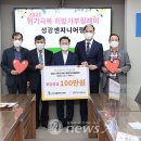 성광엔지니어링 이미지