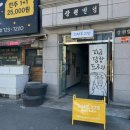 카페(CAFE)270