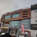 머쉴랭 버섯코스요리 이미지