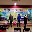 대구부계초등학교 이미지