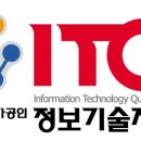 ITQ엑셀 이미지
