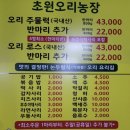 황인용 농장 이미지