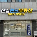 더해피공인중개사사무소 이미지