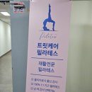 우리미도파마트