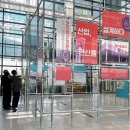 안산산업역사박물관 이미지