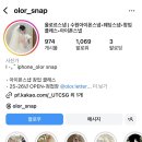 [w.05] 수원 가성비 아이폰스냅 추천: 올로르스냅 계약 후기(짝꿍 가능🙆‍♀️)