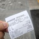 부산 재송동 맛집 양산 왕 돼지국밥 시식 후기