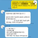 유프스튜디오 | 결혼준비 #10. 아이폰스냅계약/비유프스냅 아이폰스냅 계약후기/선택이유/짝꿍코드공유