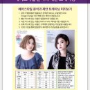 제일미용상사 네이버블로그