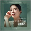 더왈츠 이미지