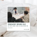 차영진보청기 청각재활센터 안산 이미지