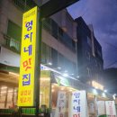 성서국민체육센터 앞 이미지