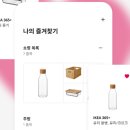 블로그 활용 및 쇼핑몰 맛보기 | 테무 쇼핑몰 바로가기