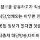 서선장횟집 이미지