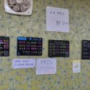 쌍춘원