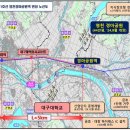 영천댐 상류 하수도정비사업 이미지