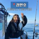 파출소 화장실 | 강릉배낚시 경민호에서 가자미낚시 체험 두시간 후기