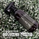 참진바이오 이미지