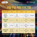 한탄강 세계지질공원센터 이미지