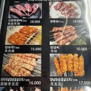 유가읍 테크노제일약국 앞 | [공지] 대구 테크노폴리스 양 꼬치 맛집 마싯다 양 꼬치 리얼 후기