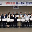 (주)에스엠그린 이미지