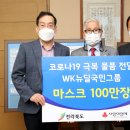 뉴딜덴탈 이미지