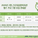 태백시근로자종합복지관 이미지