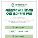 아이자람소아청소년과의원 이미지