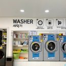 남양세탁소 이미지