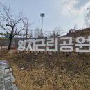 양지근린공원 테니스장 이미지