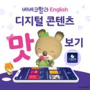 니즈베베 네이버블로그