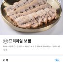 수육당 이미지