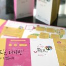 디자인심원