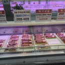 우리도매정육점