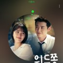 위드쫑 이미지